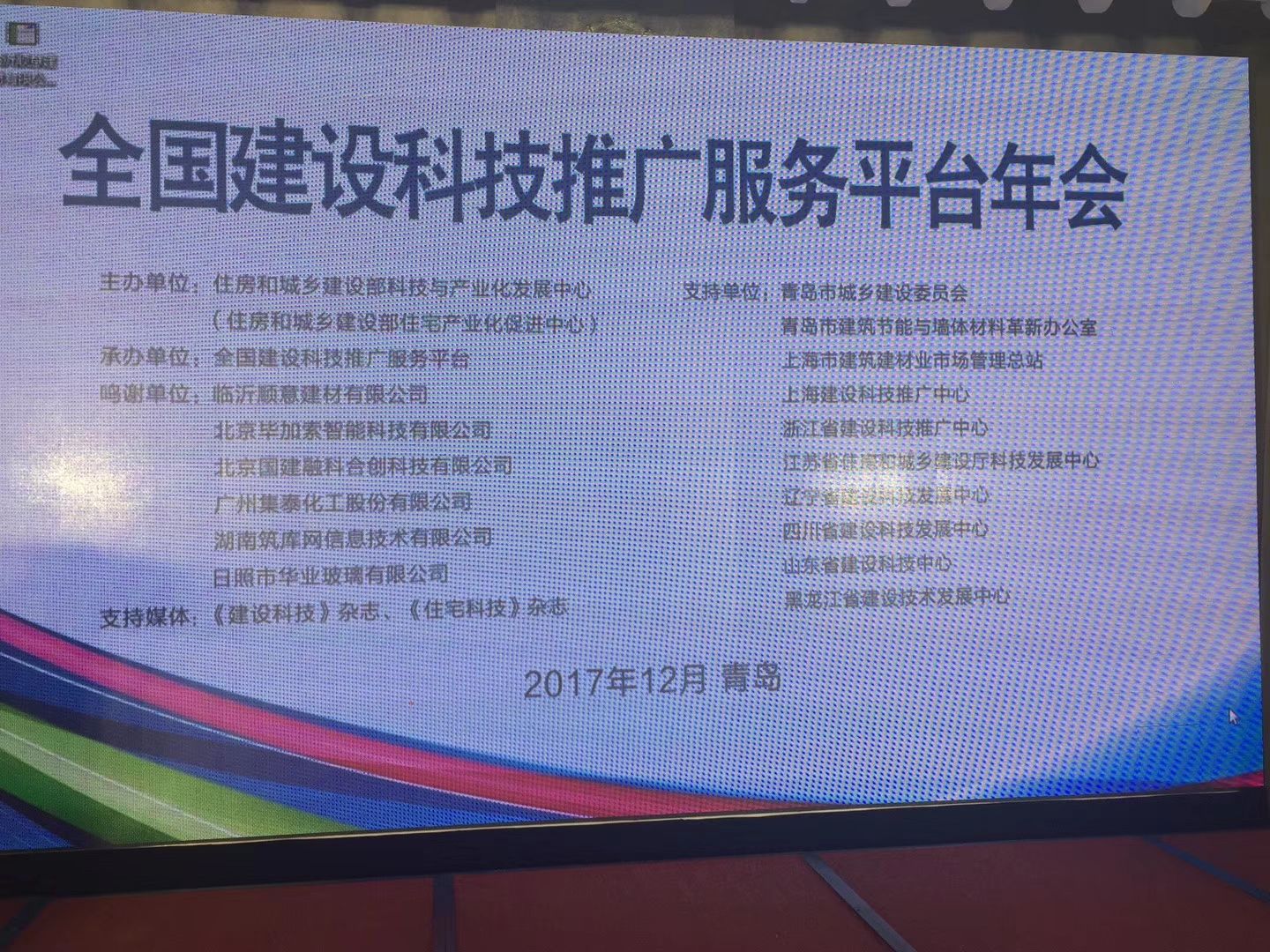 mmexport1513902162830